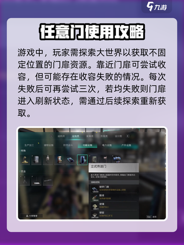 七日世界传送门获取方法🔥玩家必看！🎮截图2
