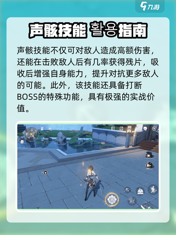 《鸣潮残像曝光！隐藏玩法大揭秘🎮》截图2