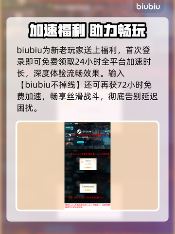 💥《洛奇英雄传》卡顿闪退？一招解决！🎮截图4