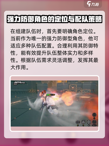 绝区零🔥必胜阵容搭配攻略！新手必看⚡截图4