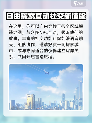 无限大是手游吗介绍截图3