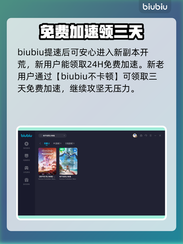 地平线西之绝境🔥全密码大公开！📌截图3