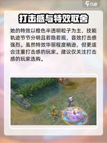 曙光英雄南丁格尔皮肤有哪些介绍截图4