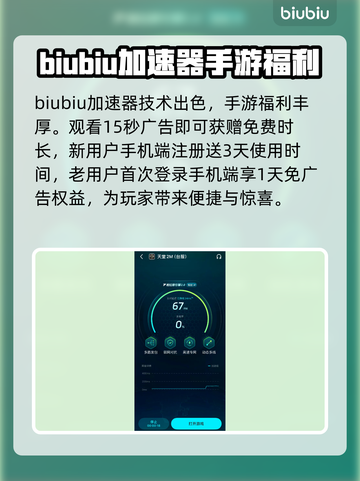 天堂2M黑屏闪退？❌解决方案来了！🔥截图4