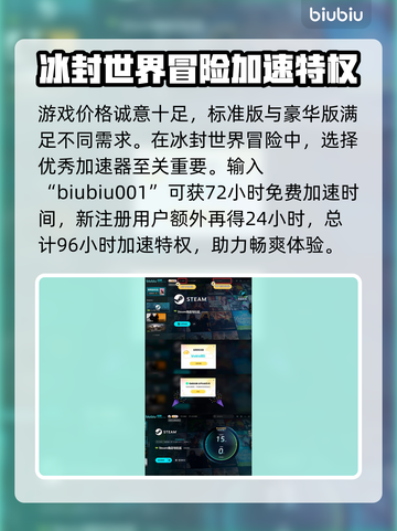 冰汽时代2💰价格曝光！🔥游戏迷必看！截图4