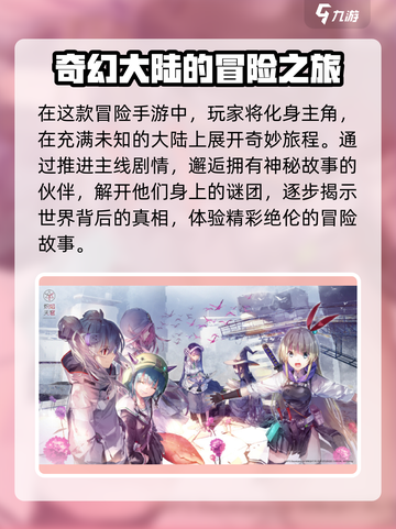 🔥炽焰天穹国服上线时间曝光，玩家狂欢倒计时✨截图3