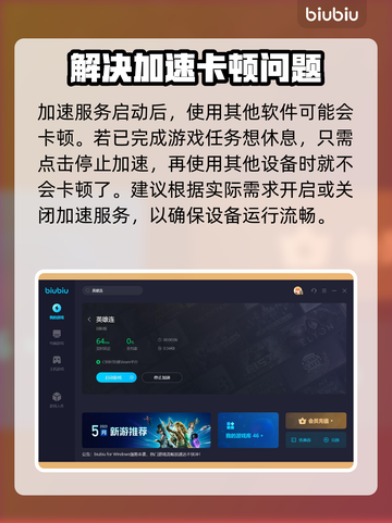 英雄连独立战役进不去？加速器推荐🔥🎮截图5