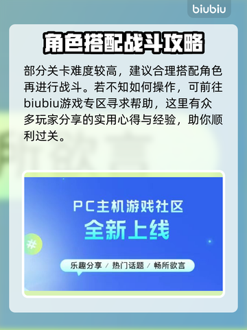胜利女神妮姬⚡闪退解决加速器推荐！截图7
