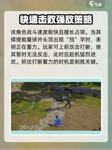 剑灵2🔥霞玲打法技巧大全，轻松制胜💡截图3