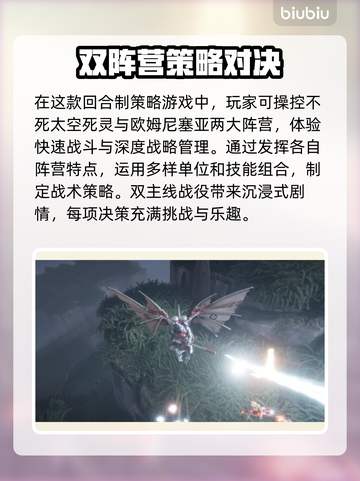 战锤40K机械神教2上线🔥发售平台全揭秘！🎮截图3