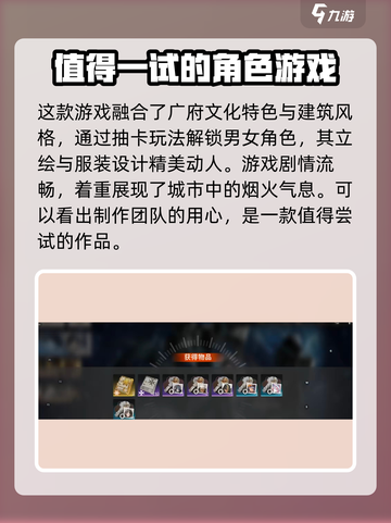 新月同行🔥星月同行💎游戏特点大揭秘！截图4