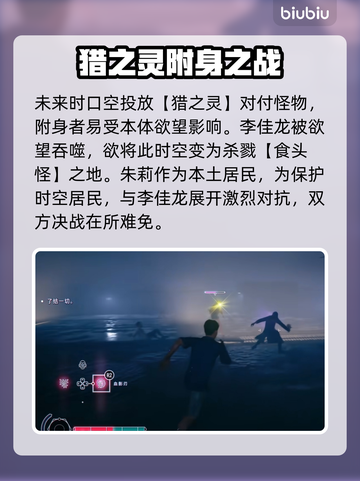 野狗子🔥剧情超有趣，玩了就上头！🎮截图4
