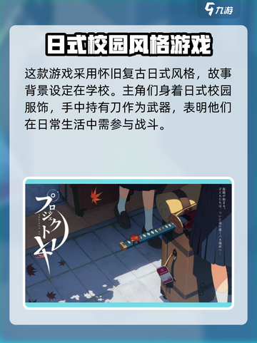 ProjectKV攻略大全介绍截图4