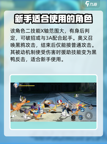 航海王壮志雄心薇薇教学攻略介绍截图3