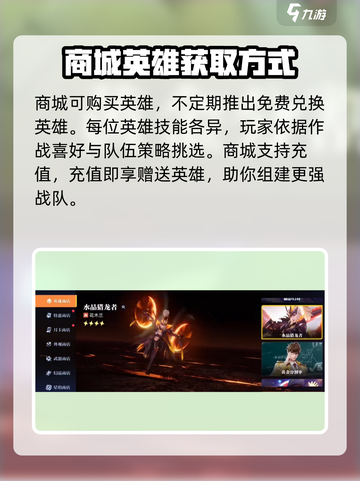 星之破晓💥商城解锁秘籍，快速开启方式分享！截图3
