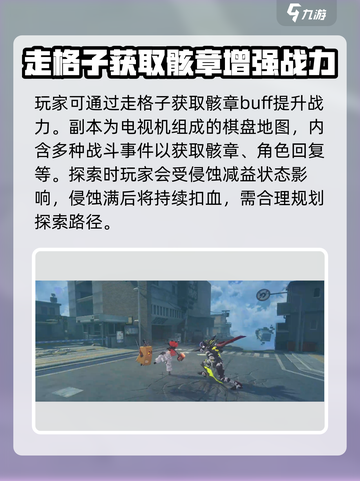 绝区零🔥公测时间曝光！🎉游戏上线倒计时！截图4