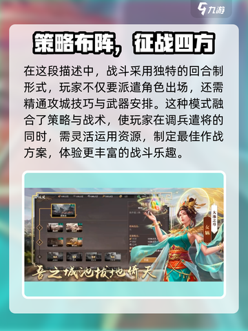 封神开天🔥超详细玩法分享，轻松上手秒变大神！截图2