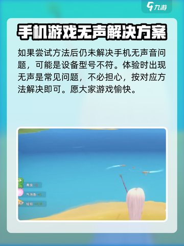 波西亚时光手游🔥语音调节方法大公开！快来解锁💡截图4
