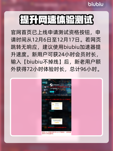 🔥界外狂潮⚡预约渠道大曝光！玩家必看！截图3