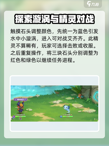 西普大陆手游彩蛋点位在哪介绍截图3