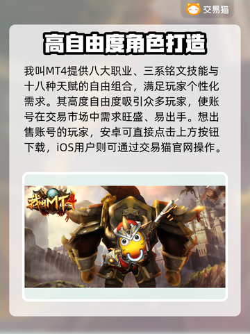 MT4交易平台推荐🔥选账号不再迷茫！💰💡截图2
