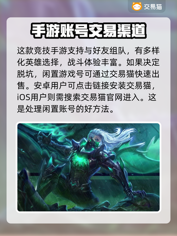 王者荣耀账号出售🔥哪里卖王者号最赚钱？截图2