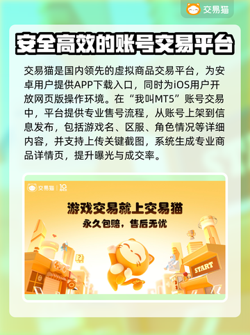 我叫MT5，交易平台大起底！🔥游戏党必看💥截图2
