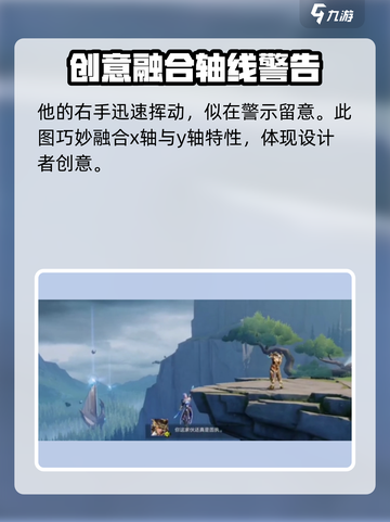 星之破晓：地图巨人之握🔥玩法大全，轻松上分！截图2