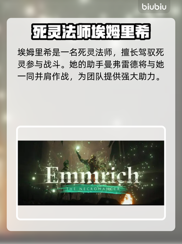 龙腾世纪：影障守护者角色大起底🔥截图4