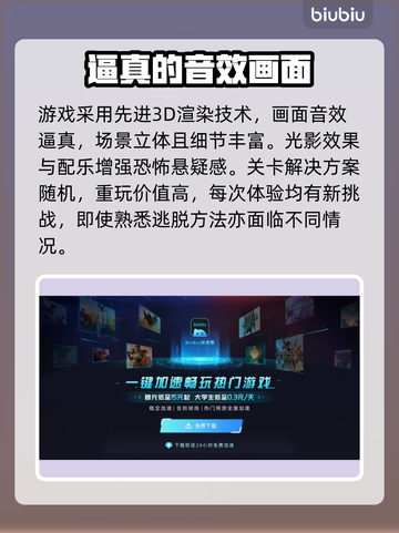 Zort加速器卡顿闪退？这款👇绝对流畅！玩游戏必备🔥截图5