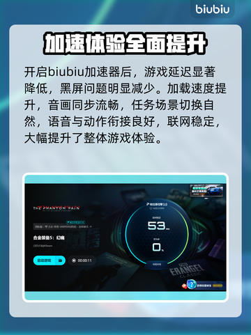 🎮《幻痛》黑屏救星！秒解决办法🔥截图5
