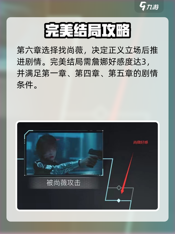 反转21克🔥完美结局揭秘✨截图4