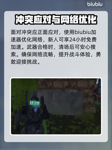 七日世界白樱获取攻略💎游戏新手必看！截图3