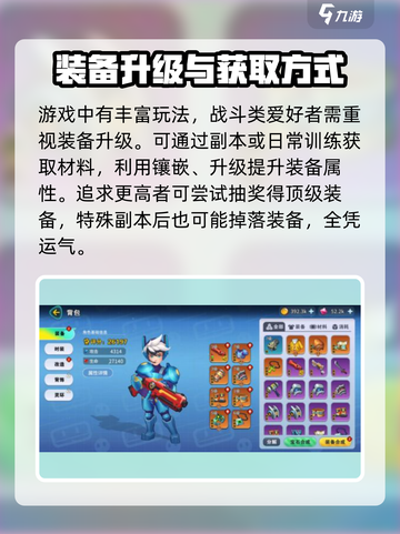 孤行异星公测时间介绍截图3