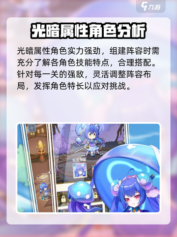 万灵幻想🔥玩法超赞！手游类型大揭秘🎮截图5