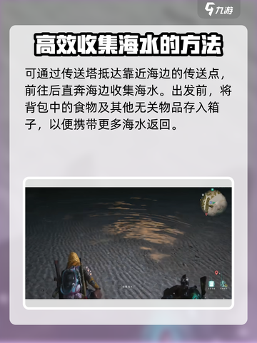 七日世界🔥烧盐技巧大公开！新手必看👍截图4