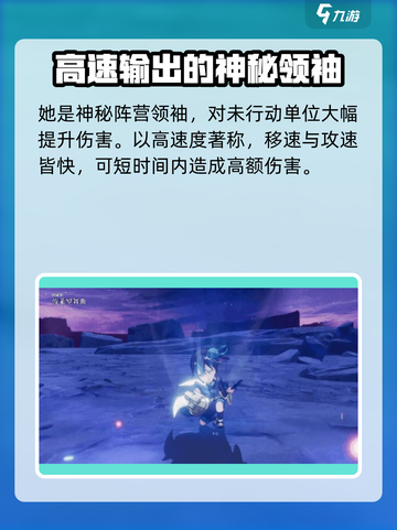 宿命回响波莱罗💥角色超神介绍来啦！🔥截图3