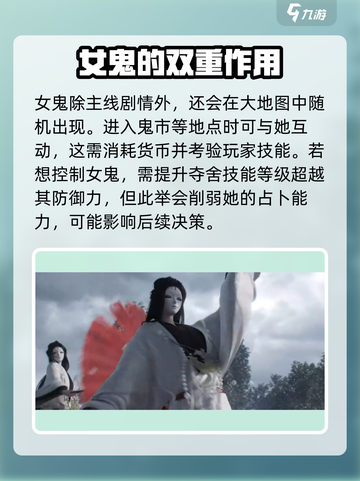 代号界戴面具的女角色介绍介绍截图3