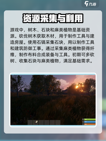 腐蚀手游怎样获得水晶球介绍截图3