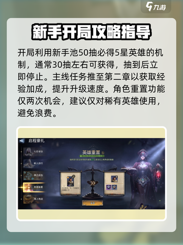 潮汐守望者攻略大全介绍截图2