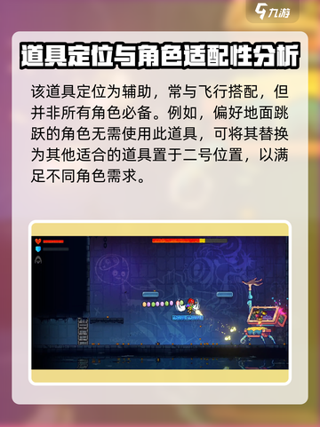 霓虹深渊无限月亮头怎么样介绍截图5