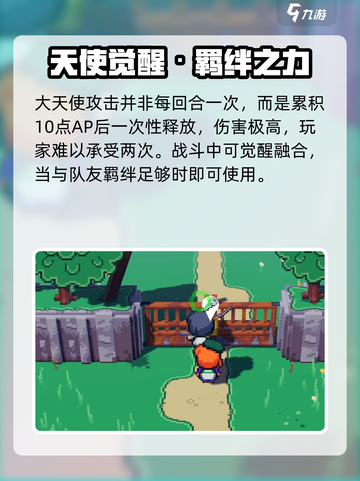 🎮磁带妖怪爆火！超全攻略揭秘！截图5