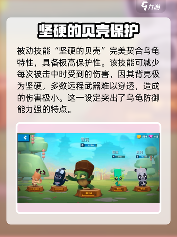 动物王者🔥雪莉强度爆表！玩手游的你不来看看？🎮截图3