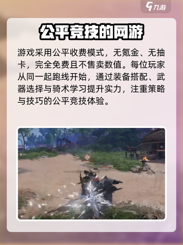 燕云十六声🔥PS4版上线时间大揭秘！💥截图4