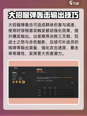 决胜巅峰西部侠影怎么玩介绍截图5
