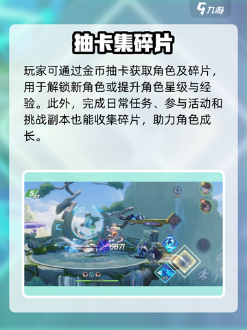 《星之破晓》英雄速升🔥截图2