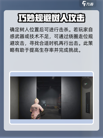 七日世界星晨之旅🌟：超全玩法流程分享！截图3