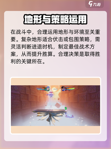 星之破晓星魂战场玩法内容介绍介绍截图4