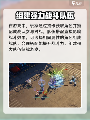 白荆回廊配队思路攻略介绍截图2