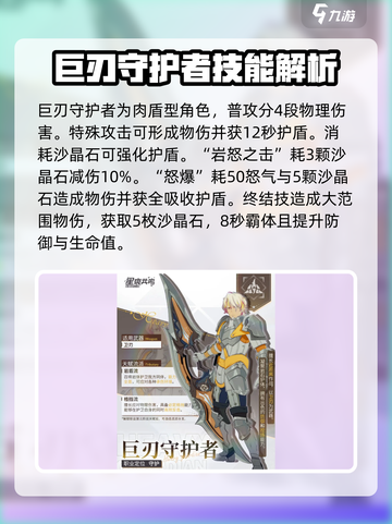 星痕共鸣🔥《幻塔》双职业这样选！💎截图5